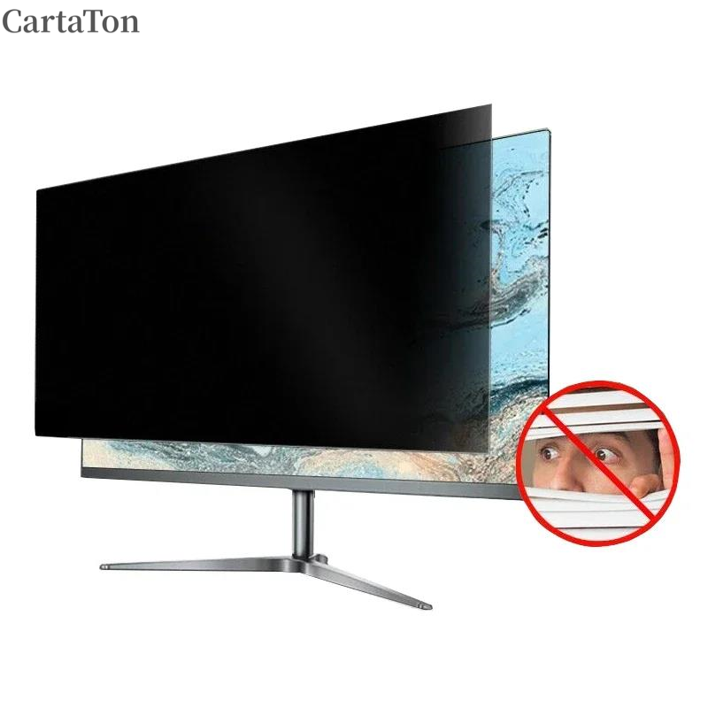 Monitor Privacy Filter - ฟิลเตอร์กรองหน้าจอเพื่อความเป็นส่วนตัว แบบพลิกกลับได้ ความโปร่งแสงสูง 28 ° ฟิล์มป้องกันแสงสะท้อนและป้องกันรังสียูวีแบบมองไม่เห็นสำหรับจอภาพขนาด