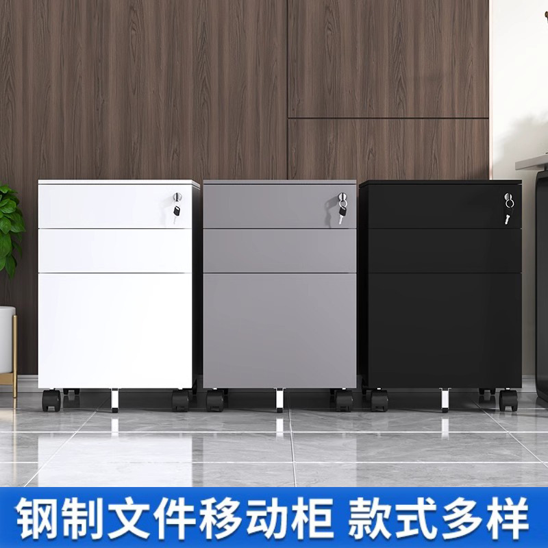 ตู้เก็บเอกสาร ตู้เก็บเครื่องมื - Office Furniture Filing Cabinets บทวิจารณ์และราคา