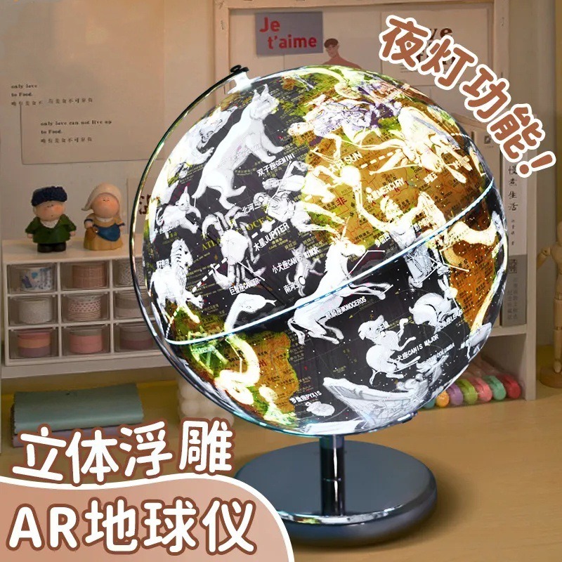 ลูกโลกภูมิประเทศแบบนูน 3 มิติ  - Office Furniture World บทวิจารณ์และราคา